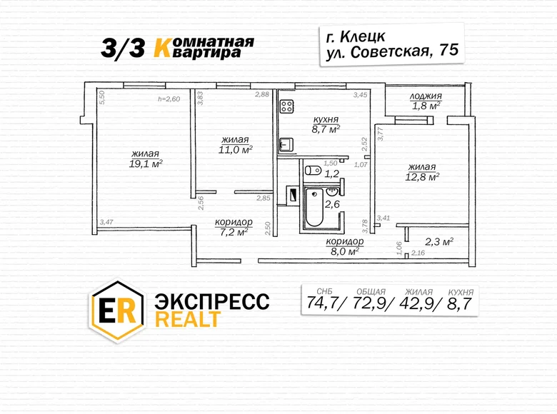 3 room apartment 75 m² Kletsk, Belarus