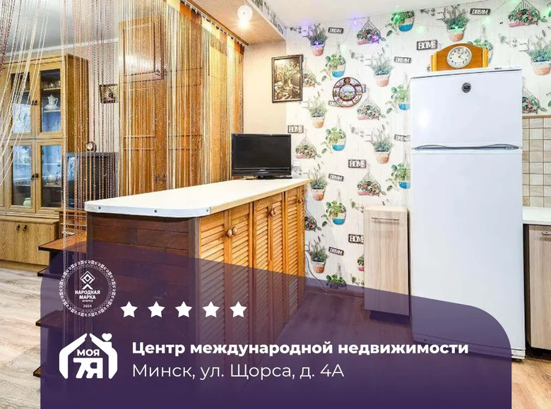 Wohnung 2 zimmer 50 m² Minsk, Weißrussland