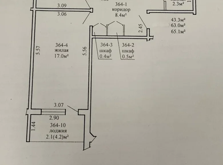 Wohnung 3 zimmer 63 m² Minsk, Belarus