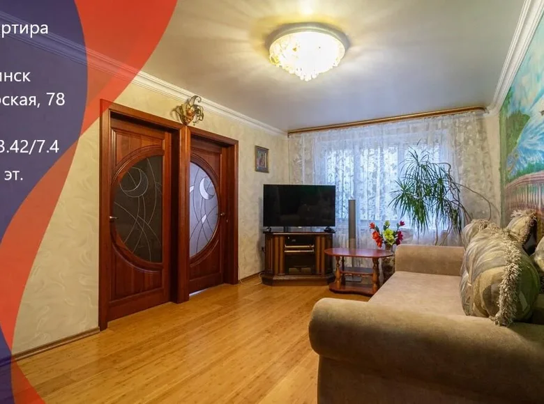 Wohnung 4 zimmer 74 m² Minsk, Weißrussland