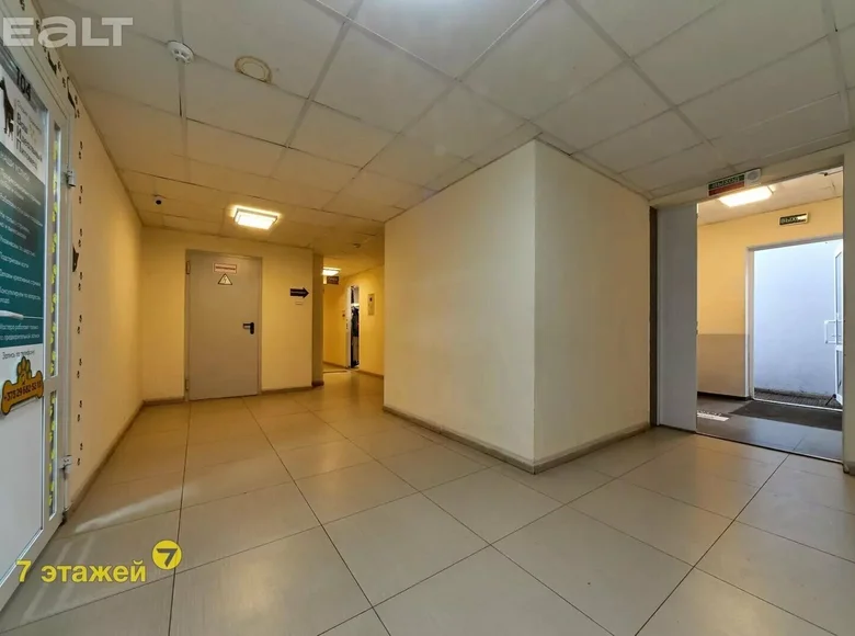 Sklep 29 m² Fanipol, Białoruś