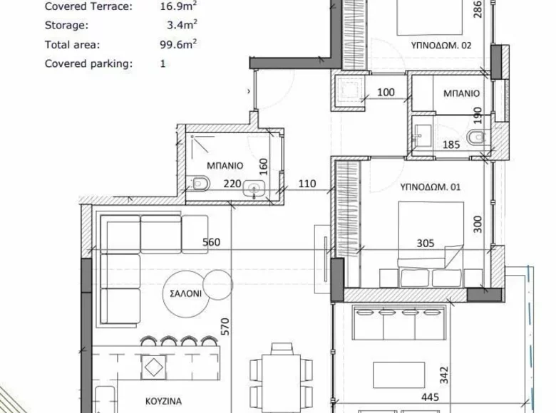 Apartamento 2 habitaciones 96 m² Ypsonas, Chipre