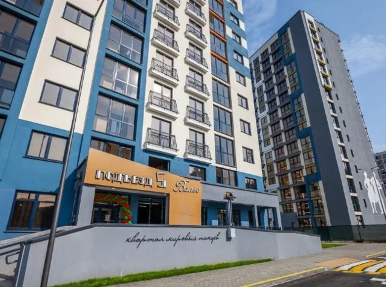 Квартира 2 комнаты 51 м² Минск, Беларусь