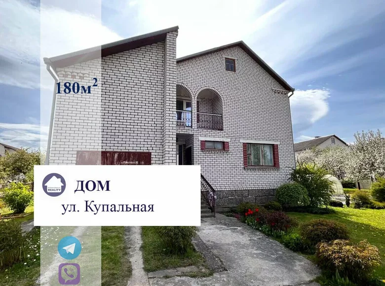 House 180 m² Baranovichi, Belarus