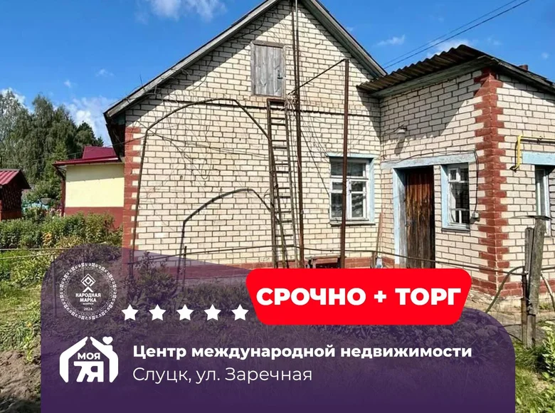 Wohnung 3 zimmer 50 m² Sluzk, Belarus