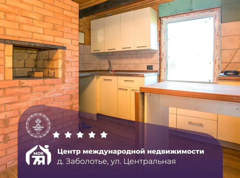 Haus 47 m² Zabalaccie, Belarus