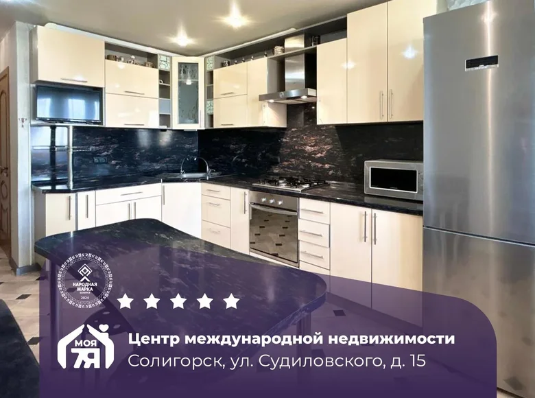3 room apartment 79 m² Salihorsk, Belarus