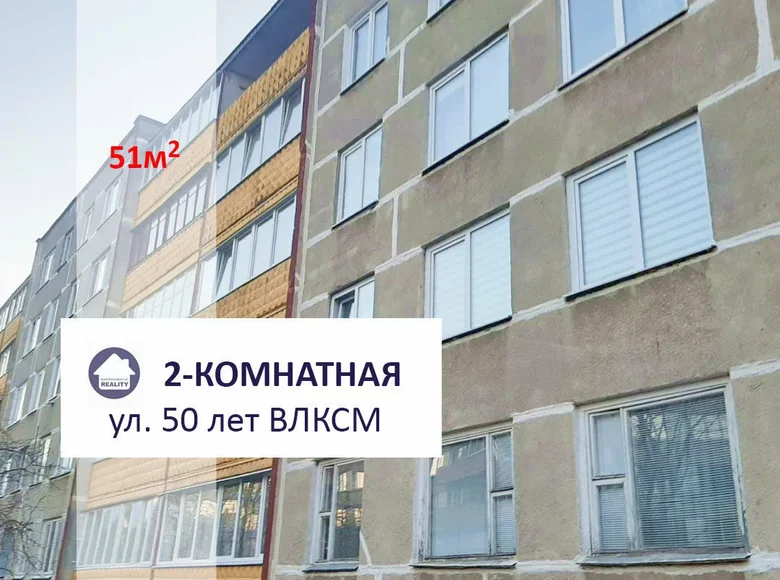 2 room apartment 51 m² Baranovichi, Belarus