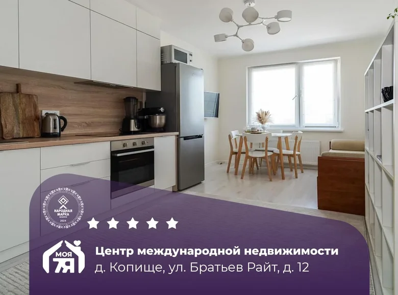 Apartamento 2 habitaciones 40 m² Borovlyany, Bielorrusia