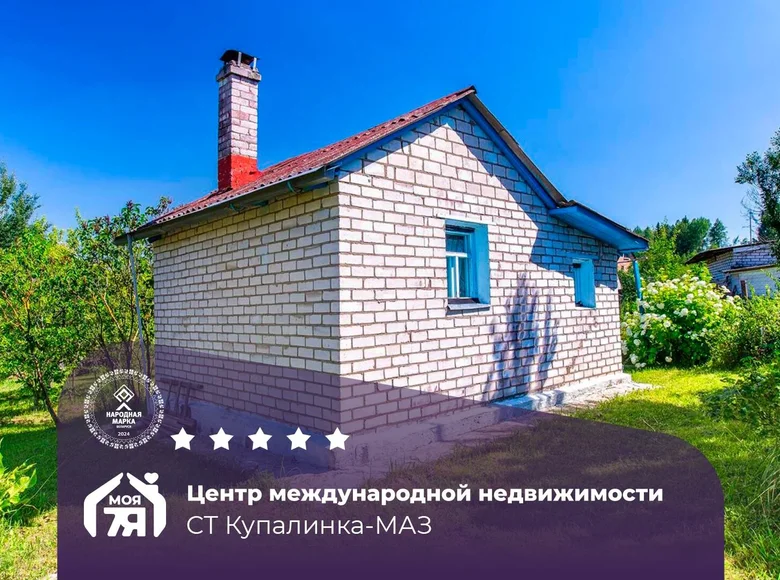 House 23 m² Aliachnovicki sielski Saviet, Belarus