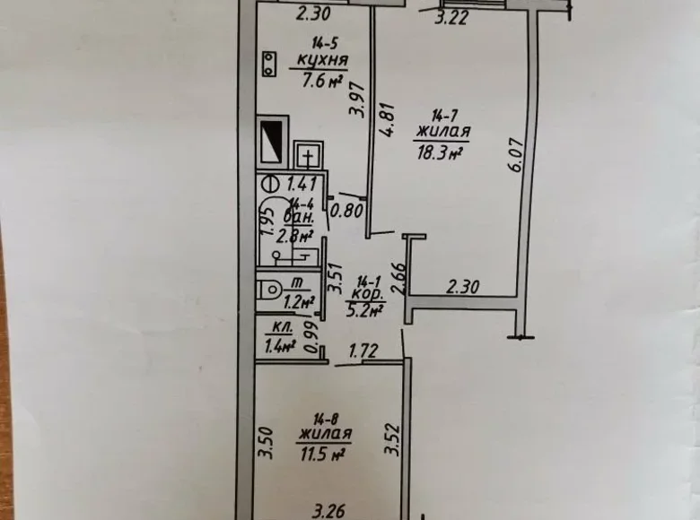 Квартира 2 комнаты 48 м² Оршанский район, Беларусь