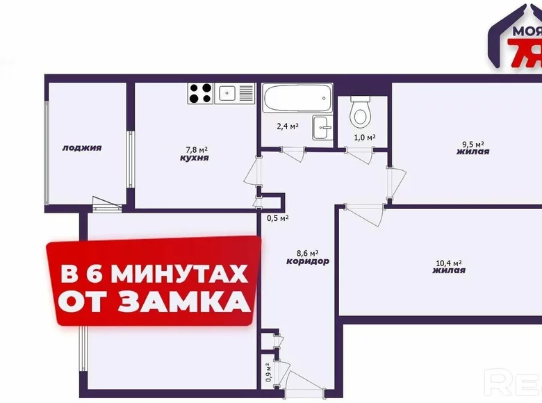 Mieszkanie 3 pokoi 56 m² Rudauka, Białoruś