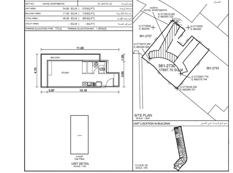 Квартира 1 комната 46 м² Дубай, ОАЭ