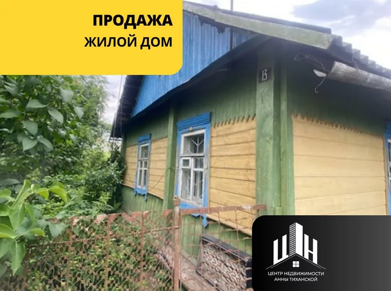 Maison 45 m² Orcha, Biélorussie