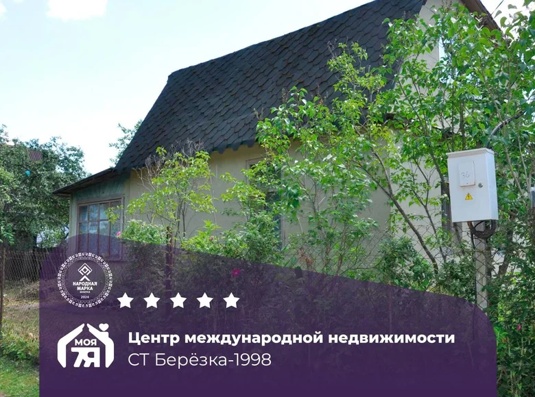 Haus 61 m² Jzufouski sielski Saviet, Belarus