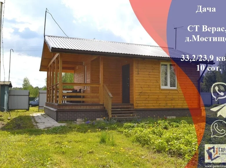 Casa 33 m² Nieharel ski siel ski Saviet, Bielorrusia