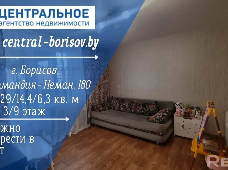 1 room apartment 29 m² Barysaw, Belarus