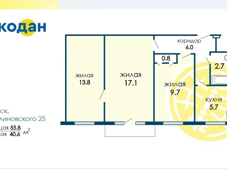 Wohnung 3 zimmer 56 m² Minsk, Weißrussland