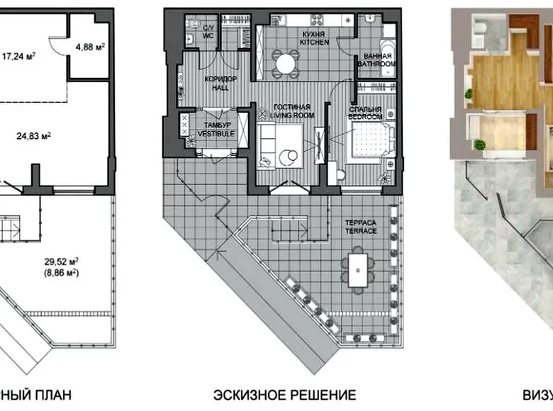 Квартира 1 комната 80 м² Минск, Беларусь