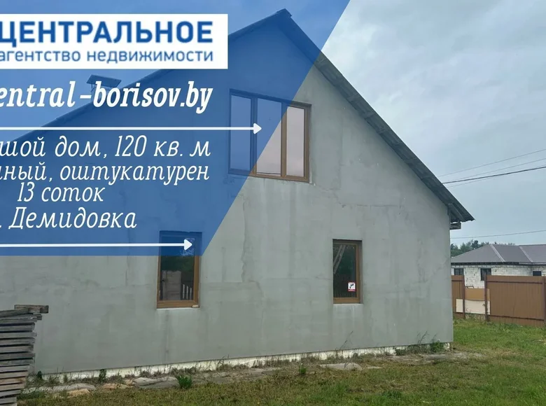 House 120 m² Dziamidauka, Belarus