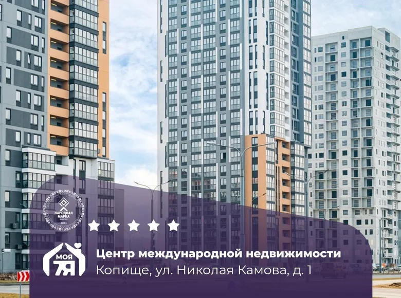 Apartamento 2 habitaciones 51 m² Borovlyany, Bielorrusia