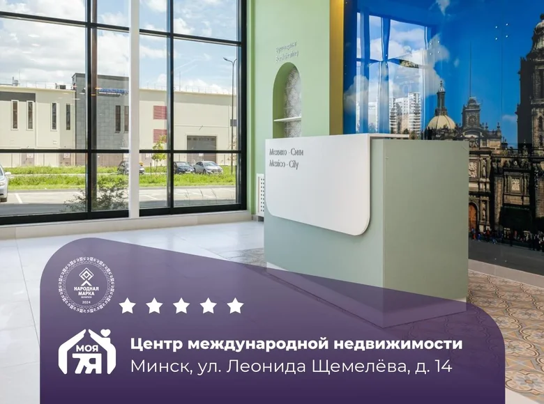 Mieszkanie 1 pokój 33 m² Mińsk, Białoruś