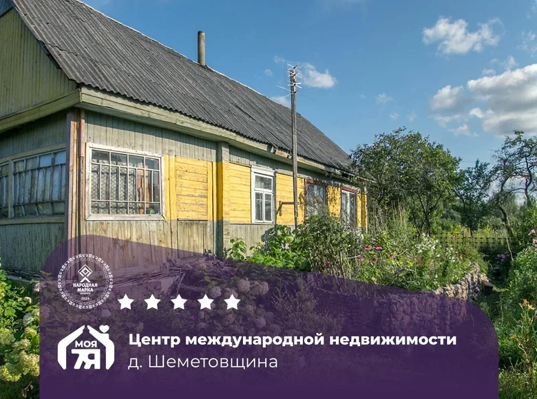 Maison 58 m² Radaskovicki sielski Saviet, Bélarus