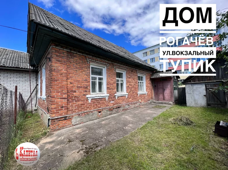 House 87 m² Rahachow, Belarus