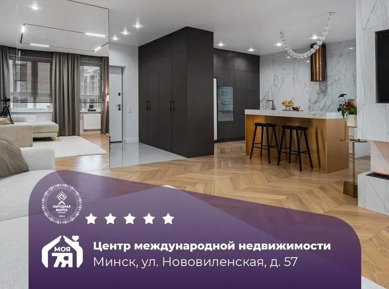 Mieszkanie 3 pokoi 85 m² Mińsk, Białoruś