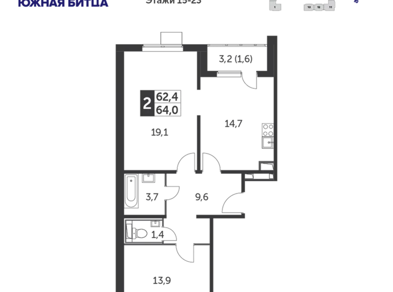 Wohnung 2 zimmer 63 m² Leninsky District, Russland