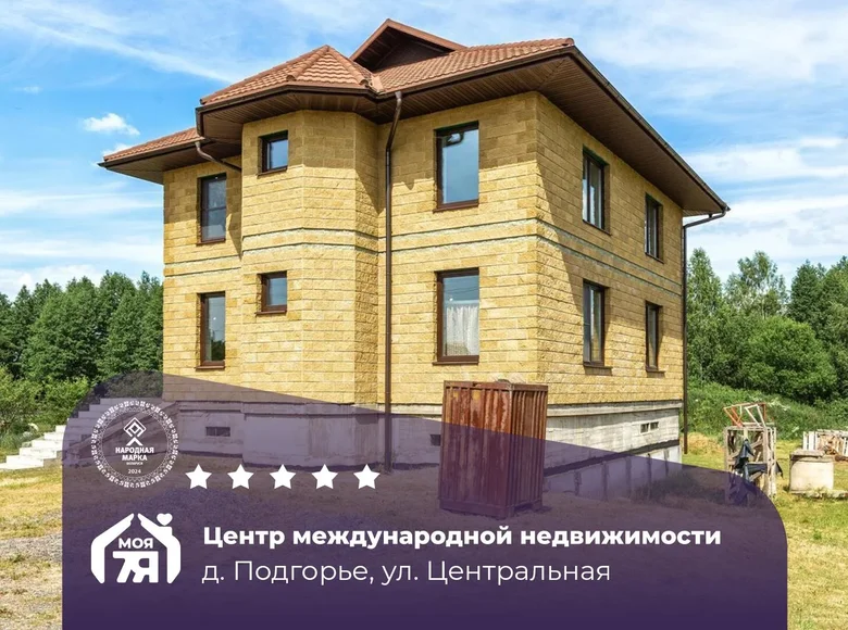 House 260 m² Smilavicki sielski Saviet, Belarus