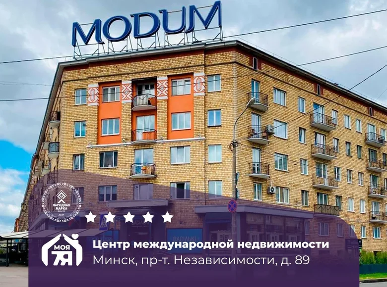 Apartamento 2 habitaciones 41 m² Minsk, Belarús