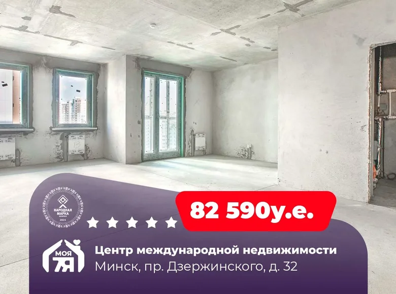 1 room apartment 47 m² Minsk, Belarus