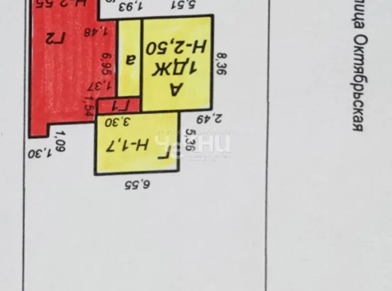 Maison 50 m² Chkalovsk, Fédération de Russie