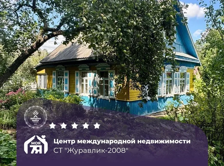 Haus 55 m² Haradocki sielski Saviet, Belarus