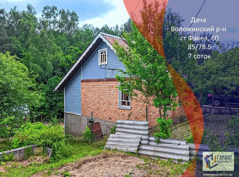 House 85 m² Rakauski sielski Saviet, Belarus