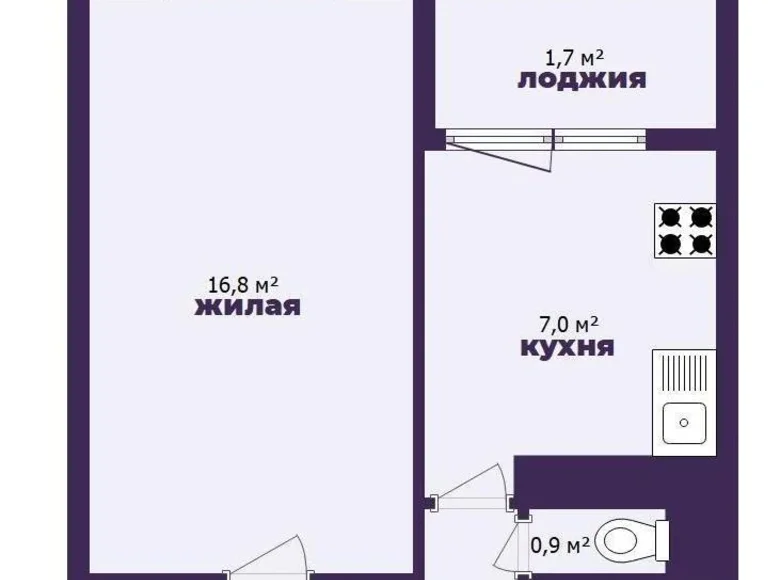 Appartement 1 chambre 35 m² Minsk, Biélorussie