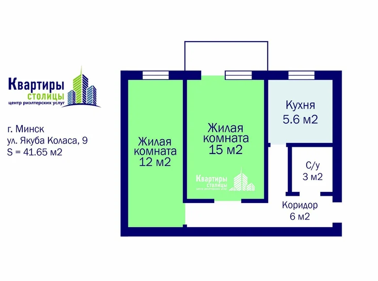 Квартира 2 комнаты 42 м² Минск, Беларусь