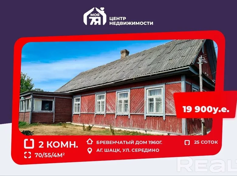 Casa 70 m² Pukhavichy District, Bielorrusia