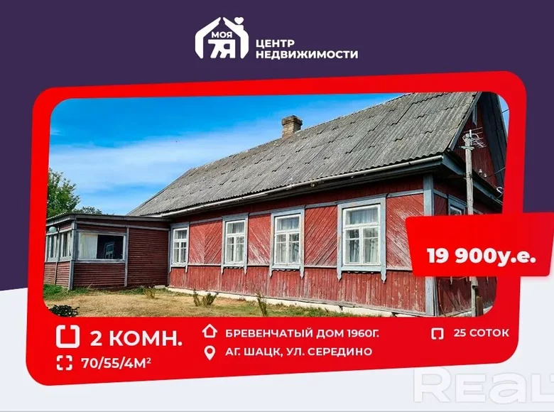 Haus 70 m² Pukhavichy District, Weißrussland