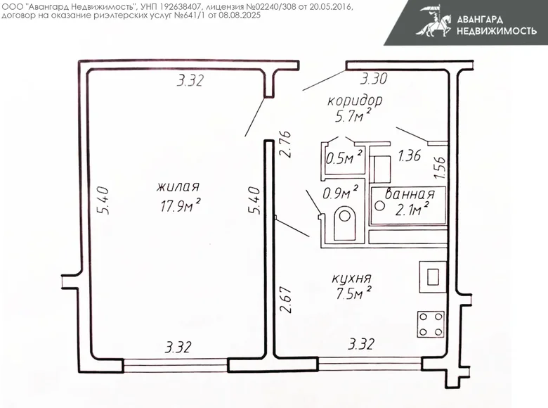 Квартира 1 комната 35 м² Минск, Беларусь