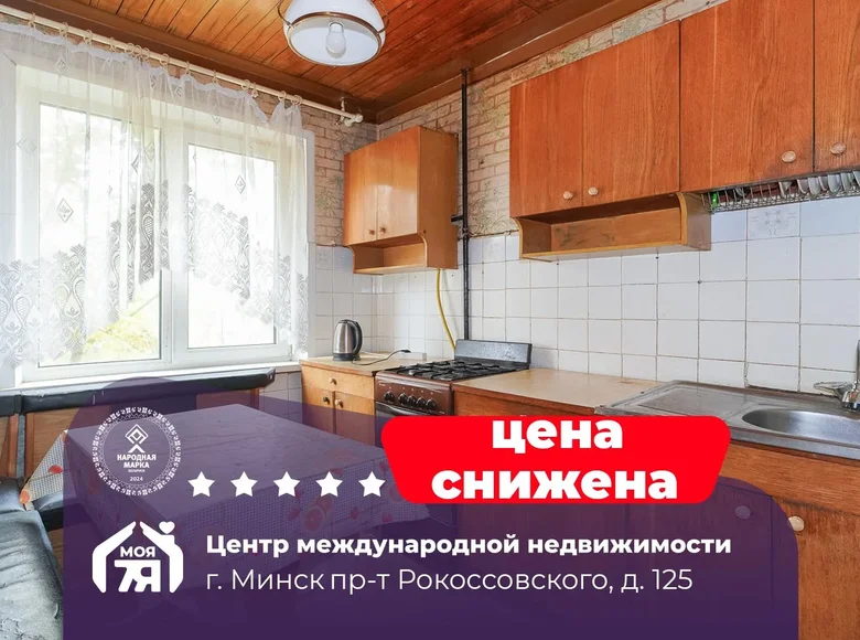 Wohnung 3 zimmer 72 m² Minsk, Weißrussland