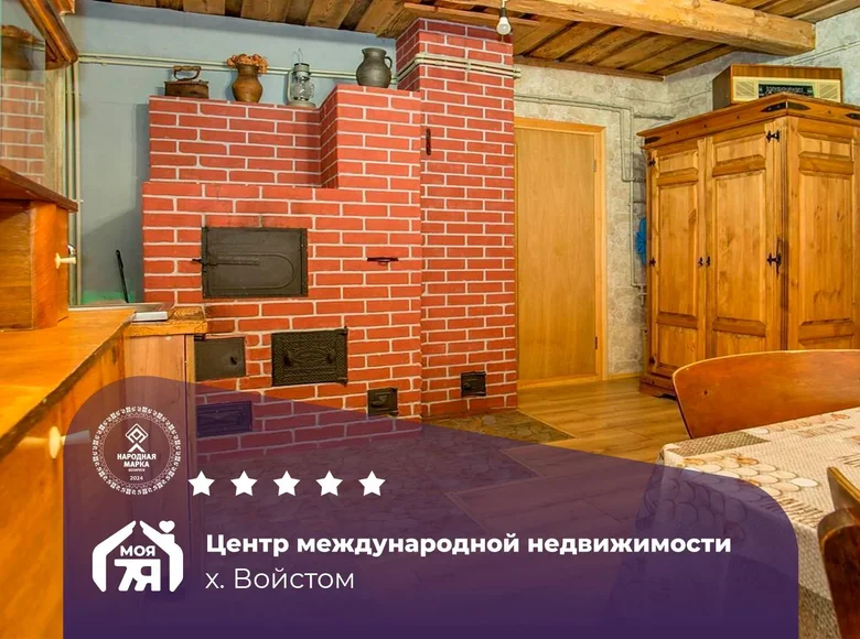 Casa 61 m² Visnieuski siel ski Saviet, Bielorrusia