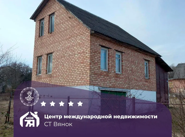 Haus 120 m² Rakauski sielski Saviet, Belarus