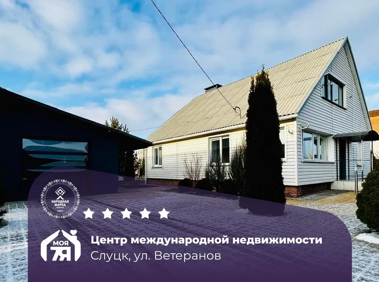 House 148 m² Sluck, Belarus