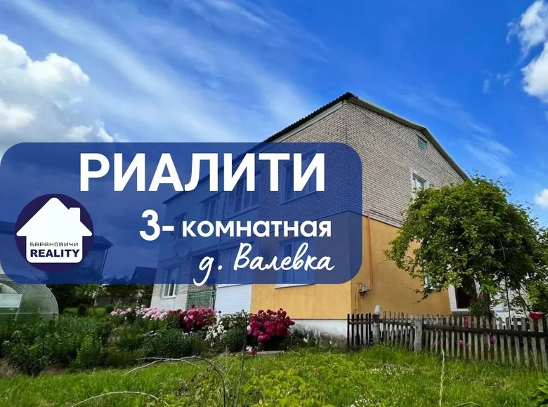 Maison 62 m² Valieuka, Biélorussie