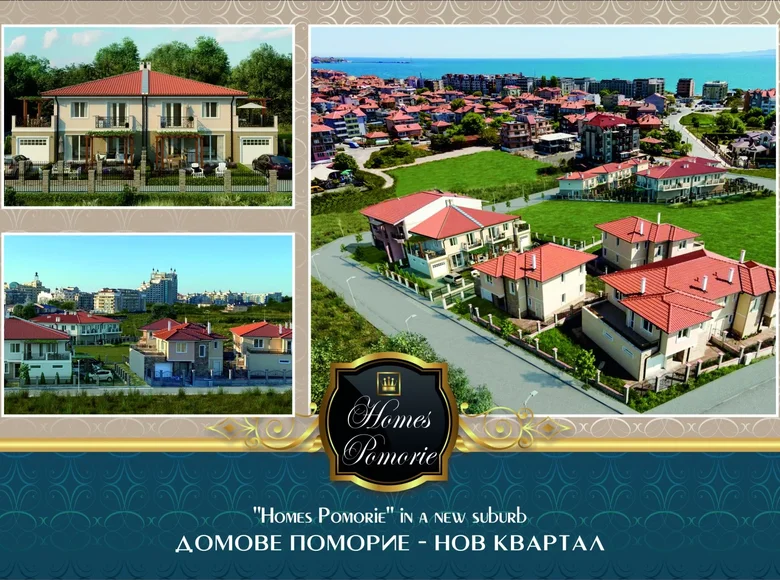 Квартира 3 спальни 156 м² Pomorie, Болгария