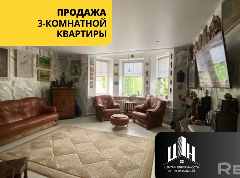Apartamento 3 habitaciones 72 m² Baran, Bielorrusia