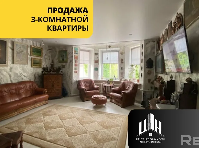 3 room apartment 72 m² Baran, Belarus