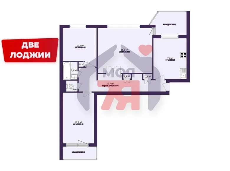 Appartement 3 chambres 68 m² Borissov, Biélorussie